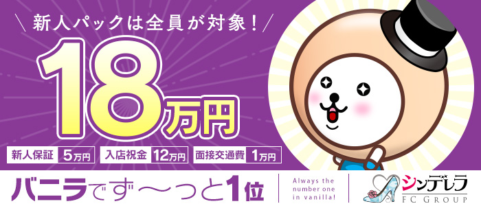 関内人妻ヒットパレード