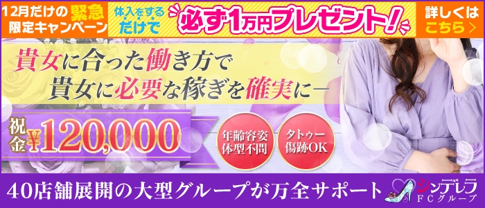 横浜人妻ヒットパレード