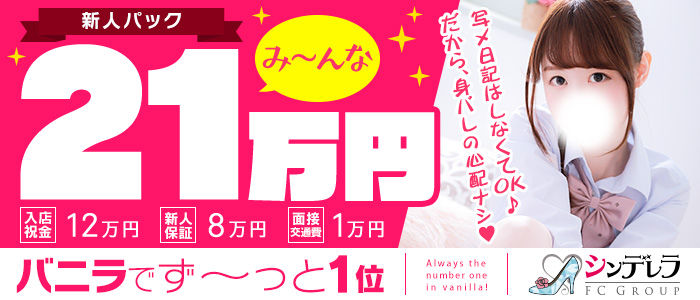 品川ラズベリー