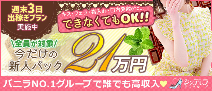 錦糸町ティラミス