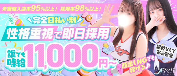 池袋コスプレサンシャイン