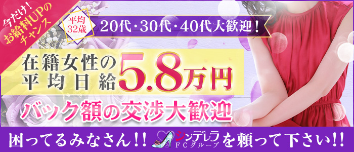 五反田人妻ヒットパレード