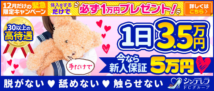 新橋ハートクリニック