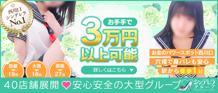 西川口ハートショコラ