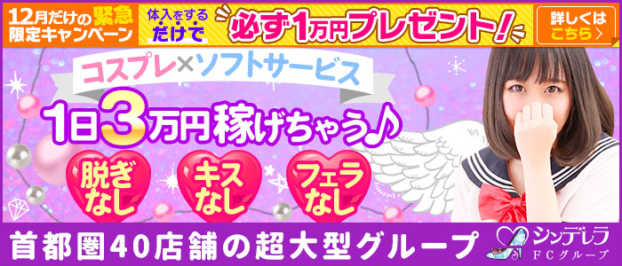 トップバナー