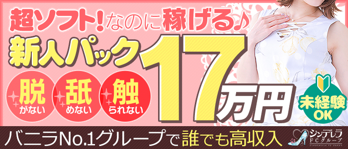 トップバナー
