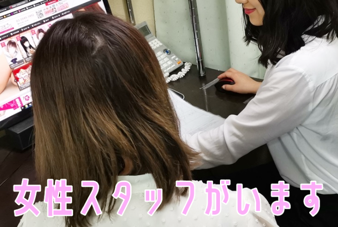 女性内勤スタッフ2