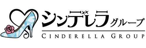 シンデレラグループ求人