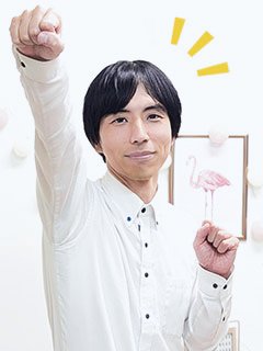 池袋西エリア面接官 ウチダ