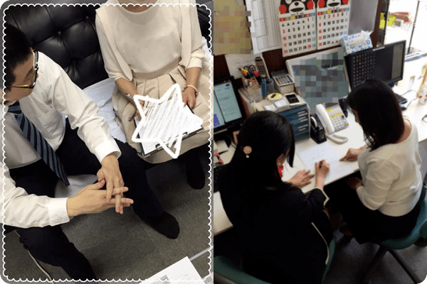 面接場所