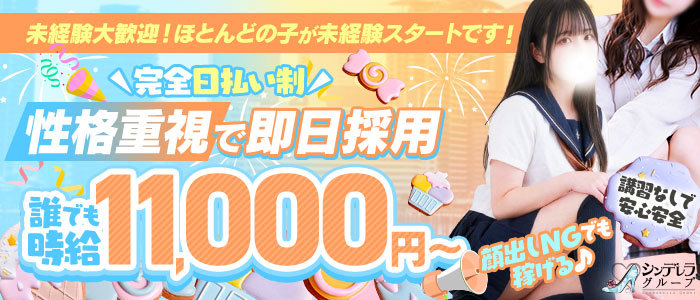 新橋たっち