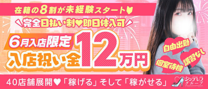 錦糸町ティラミス
