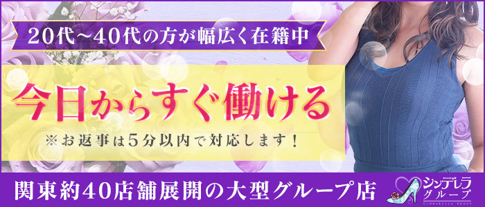 池袋人妻ヒットパレード