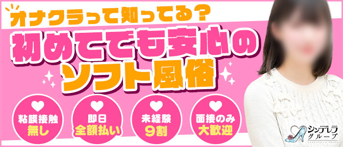 錦糸町ハートショコラ