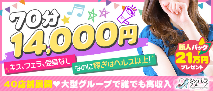 五反田必要以上のエステ