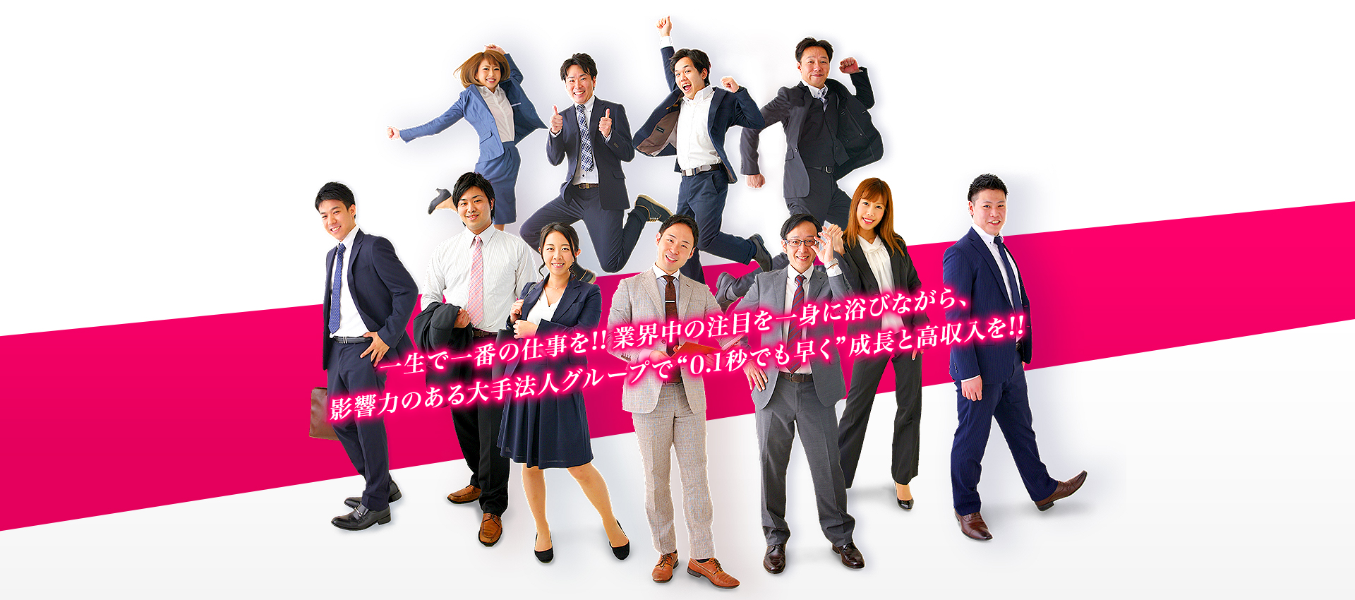 風俗業界をもっと良くしよう