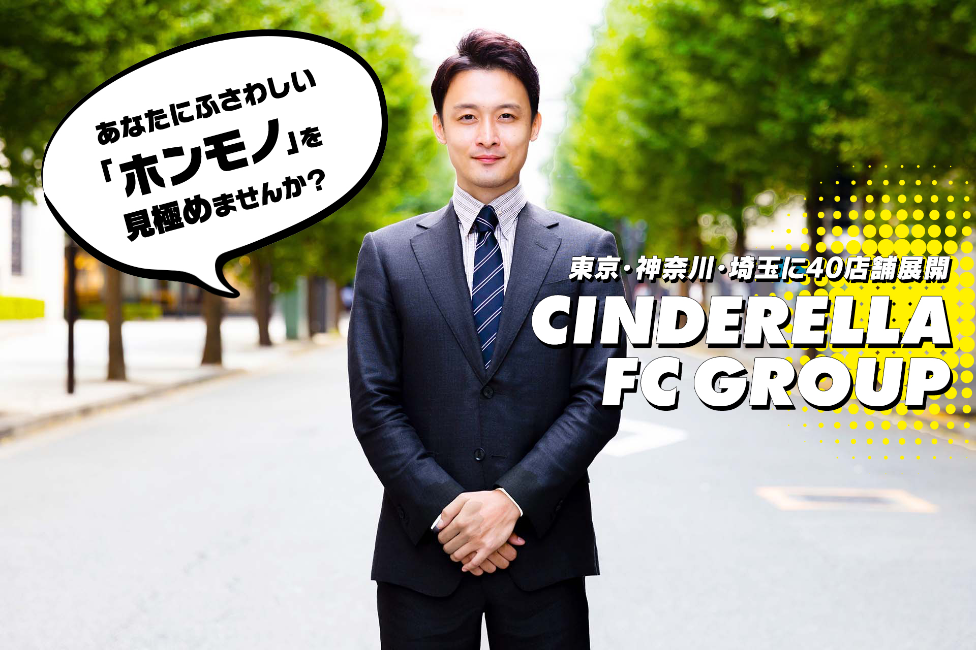 メインビュー