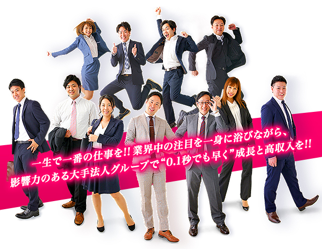 風俗業界をもっと良くしよう