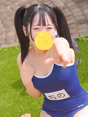 ちの