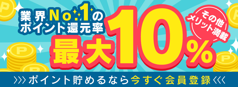 クラブシンデレラ登録
