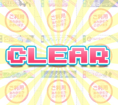 CLEAR