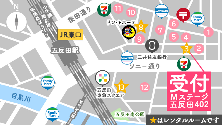 五反田駅周辺