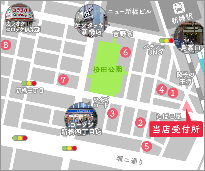 新橋駅周辺ホテル