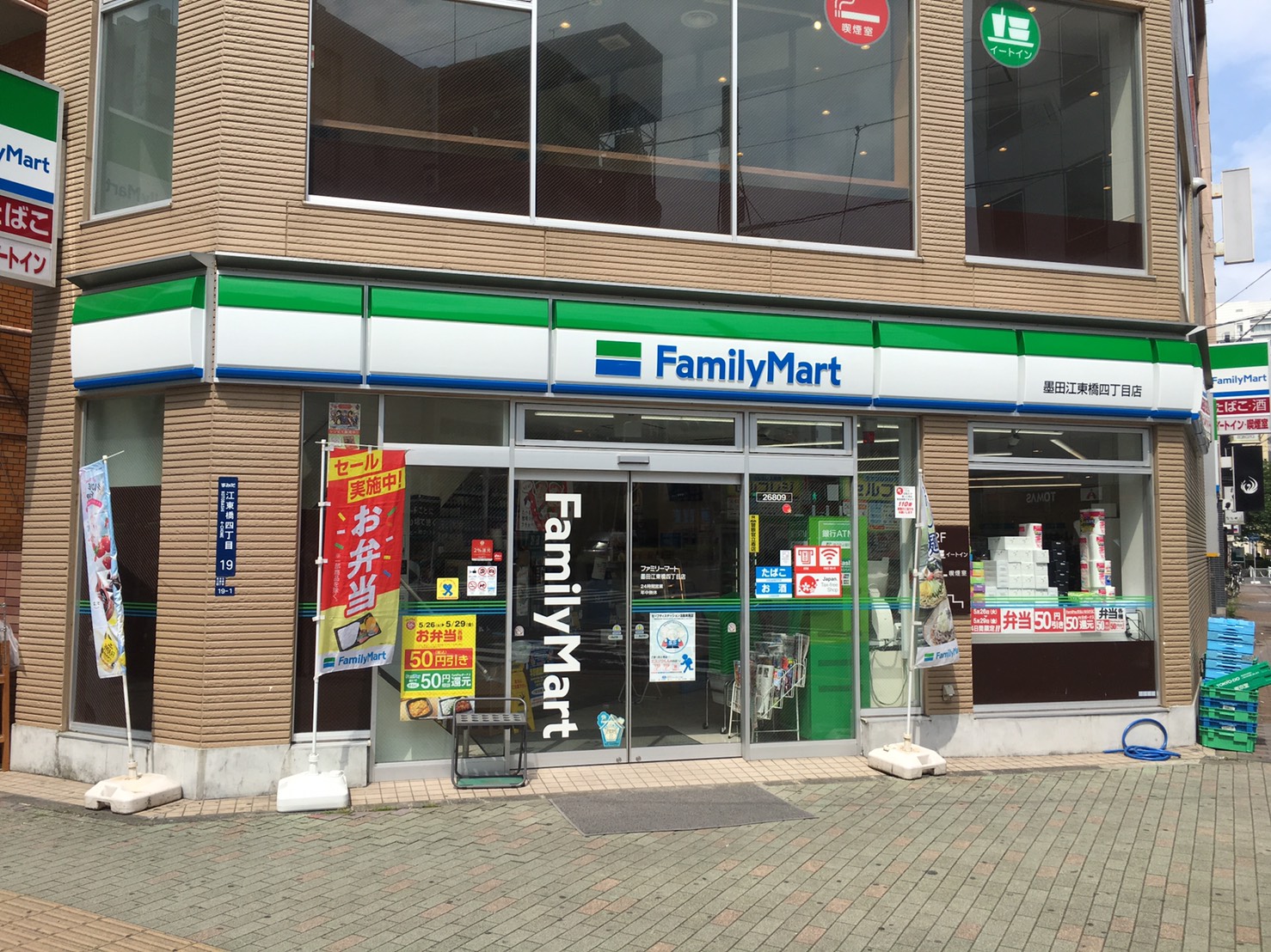 ファミリーマート墨田江東橋4丁目店