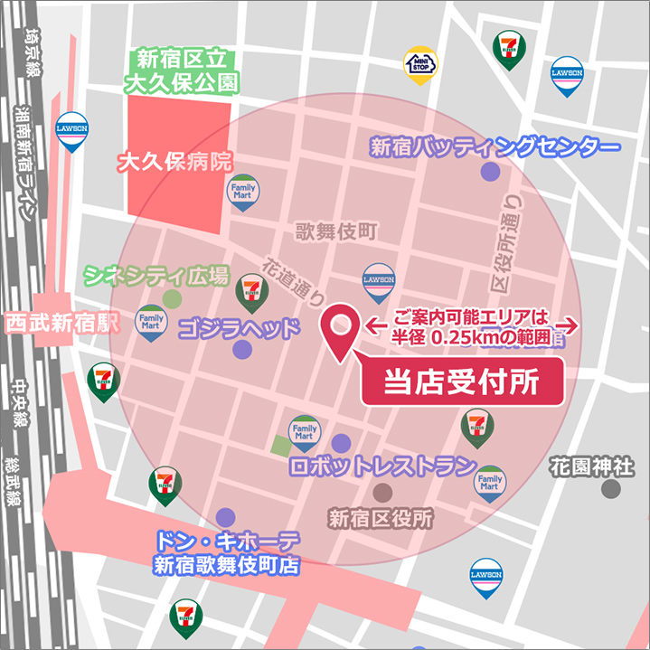 ご案内可能エリア