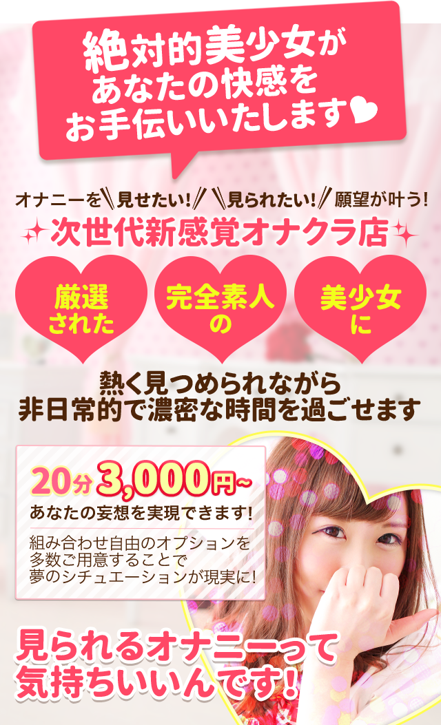 横浜ハートショコラ